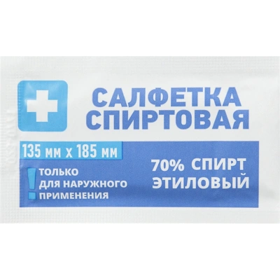 САЛФЕТКА Д/ИНЪЕКЦИЙ СПИРТОВАЯ 135Х185ММ N10/ГРАНИ/ фото в интернет-аптеке Склад Лекарств