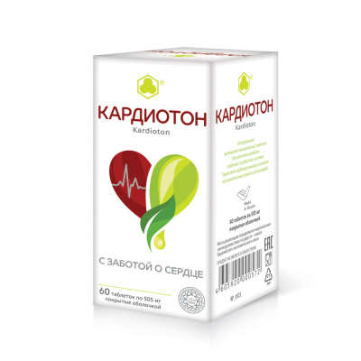 КАРДИОТОН ТАБ 505МГ №60/ПАРАФАРМ/ фото в интернет-аптеке Склад Лекарств