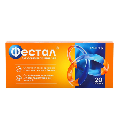 ФЕСТАЛ ТАБ П/О №20 фото в интернет-аптеке Склад Лекарств