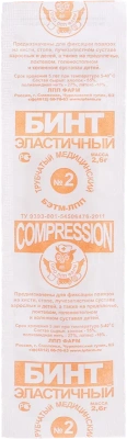 БИНТ ЭЛАСТИЧНЫЙ ТРУБЧАТЫЙ №2/ЛПП/ фото в интернет-аптеке Склад Лекарств