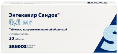 ЭНТЕКАВИР ТАБ П/О 0,5МГ №30 фото в интернет-аптеке Склад Лекарств