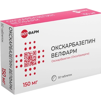 ОКСКАРБАЗЕПИН ВЕЛФАРМ ТАБ П/О/О 150МГ №50/ВЕЛФАРМ/ фото в интернет-аптеке Склад Лекарств