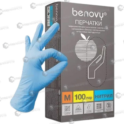 ПЕРЧАТКИ СФМ СМОТР НИТРИЛ Н/СТ НЕОПУД ТЕКСТУР М ПАРА №1/СФМ// фото в интернет-аптеке Склад Лекарств