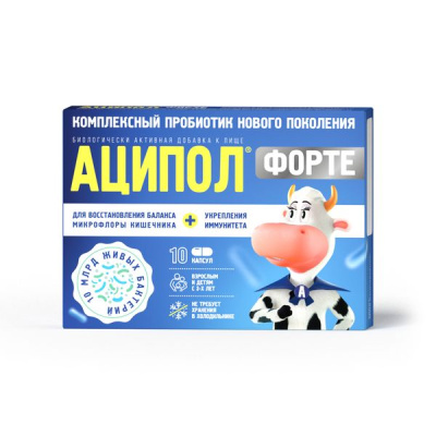 АЦИПОЛ ФОРТЕ КАПС МАССОЙ 235МГ N10 фото в интернет-аптеке Склад Лекарств