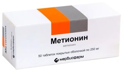 МЕТИОНИН ТАБ П/О №50/МАРБИОФАРМ/ фото в интернет-аптеке Склад Лекарств