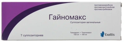 ГАЙНОМАКС СУПП ВАГ 150МГ+100МГ №7 фото в интернет-аптеке Склад Лекарств