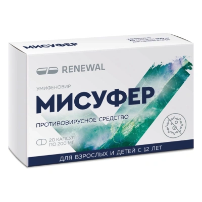 МИСУФЕР/УМИФЕНОВИР/ КАПС 200МГ №20/ОБНОВЛЕНИЕ/ фото в интернет-аптеке Склад Лекарств