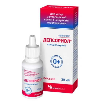 ДЕПСОРИОЛ ЛОСЬОН 30МЛ фото в интернет-аптеке Склад Лекарств