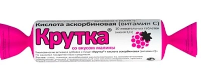 АСКОРБИНОВАЯ КИСЛОТА С САХАРОМ ТАБ ЖЕВ МАССОЙ 3Г МАЛИНА КРУТКА №10/АСКОПРОМ/ фото в интернет-аптеке Склад Лекарств