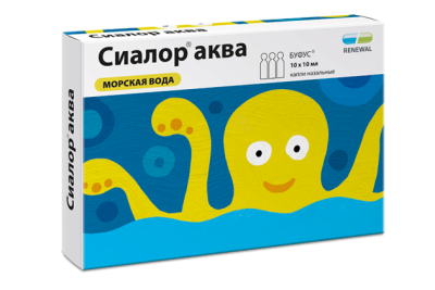 СИАЛОР АКВА КАПЛИ НАЗАЛЬНЫЕ 2% 10МЛ №10/ОБНОВЛЕНИЕ/ фото в интернет-аптеке Склад Лекарств