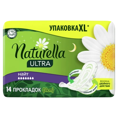 НАТУРЕЛЛА ПРОКЛАДКИ УЛЬТРА НАЙТ №14 фото в интернет-аптеке Склад Лекарств