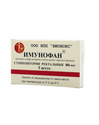 ИМУНОФАН СУПП 90МКГ №5/БИОНОКС/ фото в интернет-аптеке Склад Лекарств