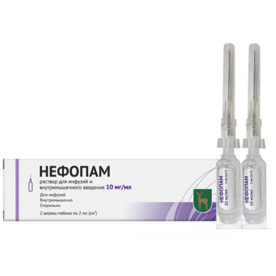 НЕФОПАМ Р-Р Д/ИНФ В/М 10МГ/МЛ ШПРИЦ-ТЮБИК 2МЛ №100 Д фото в интернет-аптеке Склад Лекарств