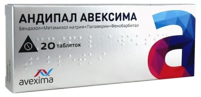 АНДИПАЛ ТАБ №20/АВЕКСИМА СИБИРЬ/ фото в интернет-аптеке Склад Лекарств