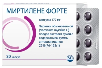МИРТИЛЕНЕ ФОРТЕ КАПС 177МГ №20 фото в интернет-аптеке Склад Лекарств