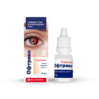 ОФТРИКС КАПЛИ ГЛАЗНЫЕ 0,05%15МЛ фото в интернет-аптеке Склад Лекарств