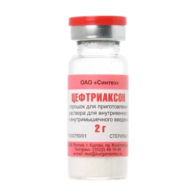 ЦЕФТРИАКСОН-АКОС ПОР Д/Р-РА В/В В/М 2Г ФЛ №1/СИНТЕЗ/ фото в интернет-аптеке Склад Лекарств