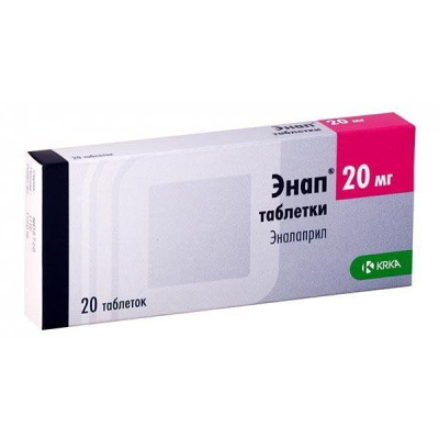 ЭНАП ТАБ 20МГ №20 фото в интернет-аптеке Склад Лекарств