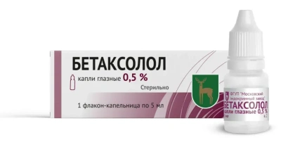 БЕТАКСОЛОЛ КАПЛИ ГЛАЗНЫЕ. 0,5% 5МЛ/МЭЗ/ фото в интернет-аптеке Склад Лекарств