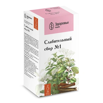 СБОР СЛАБИТЕЛЬНЫЙ №1 Ф/П №20/ЗДОРОВЬЕ/ фото в интернет-аптеке Склад Лекарств