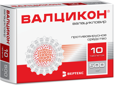 ВАЛЦИКОН ТАБ П/О 500МГ №10/ВЕРТЕКС/ фото в интернет-аптеке Склад Лекарств