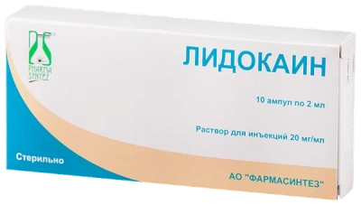 ЛИДОКАИН Р-Р Д/ИН. 20МГ/МЛ (2%) АМП 2МЛ №10/ФАРМАСИНТЕЗ/ фото в интернет-аптеке Склад Лекарств