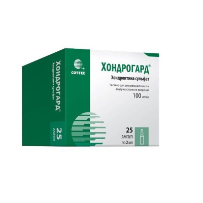 ХОНДРОГАРД Р-Р В/М В/СУСТ 100МГ/МЛ (10%) АМП 2МЛ №25/СОТЕКС/ Д фото в интернет-аптеке Склад Лекарств