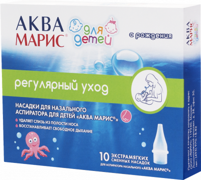 АКВА МАРИС НАСАДКИ №10 фото в интернет-аптеке Склад Лекарств