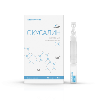 ОКУСАЛИН Р-Р Д/ПРОМЫВ ГЛАЗ 3% 2МЛ №10/ГРОТЕКС/ фото в интернет-аптеке Склад Лекарств