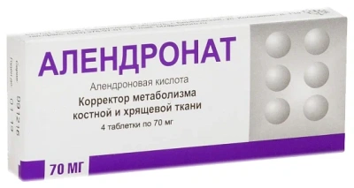 АЛЕНДРОНАТ ТАБ 70МГ №4/БФЗ/ фото в интернет-аптеке Склад Лекарств