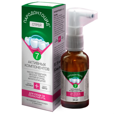 ПАРОДОНТОЦИД СПРЕЙ 25МЛ фото в интернет-аптеке Склад Лекарств