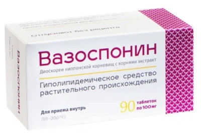ВАЗОСПОНИН ТАБ 100МГ №90 фото в интернет-аптеке Склад Лекарств