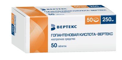 ГОПАНТЕНОВАЯ КИСЛОТА ТАБ 250МГ №50/ВЕРТЕКС/ фото в интернет-аптеке Склад Лекарств