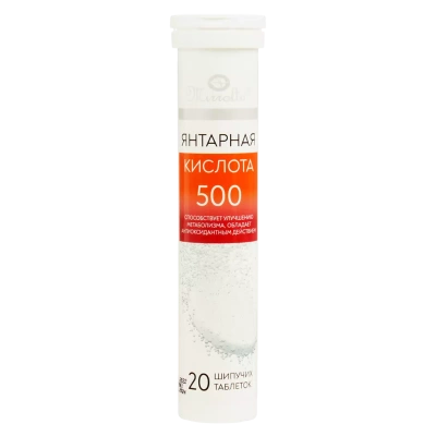 ЯНТАРНАЯ КИСЛОТА ТАБ ШИП 500 №20/МИРРОЛЛА/ фото в интернет-аптеке Склад Лекарств