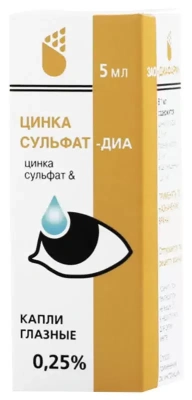 ЦИНКА СУЛЬФАТ-ДИА КАПЛИ ГЛАЗНЫЕ 0,25% 5МЛ/ДИАФАРМ/ фото в интернет-аптеке Склад Лекарств