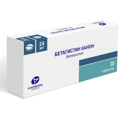 БЕТАГИСТИН ТАБ 24МГ №30/КАНОНФАРМА/ фото в интернет-аптеке Склад Лекарств