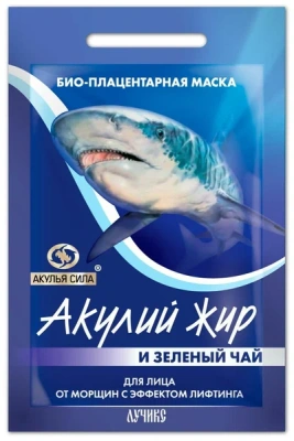 АКУЛИЙ ЖИР МАСКА ЗЕЛЕНЫЙ ЧАЙ 10МЛ фото в интернет-аптеке Склад Лекарств
