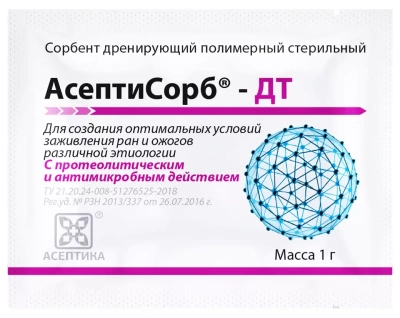 АСЕПТИСОРБ-ДТ СОРБЕНТ ДРЕНИРУЮЩИЙ ПОЛИМЕРНЫЙ СТЕРИЛЬНЫЙ 1Г N5 фото в интернет-аптеке Склад Лекарств