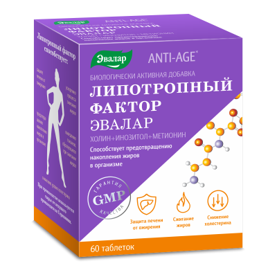 ЛИПОТРОПНЫЙ ФАКТОР ТАБ П/О 1,2Г №60/ЭВАЛАР/ фото в интернет-аптеке Склад Лекарств