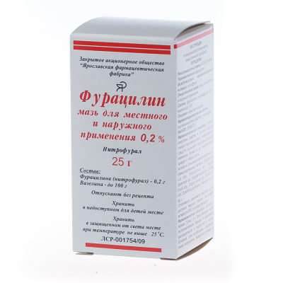 ФУРАЦИЛИН МАЗЬ 0,2% 25Г/ЯРОСЛАВСКАЯ ФФ/ фото в интернет-аптеке Склад Лекарств