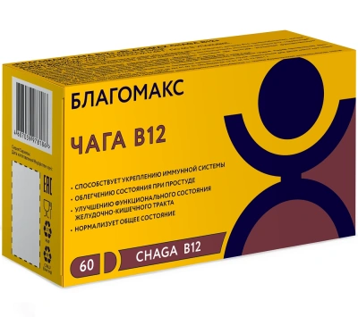 ЧАГА+В12 КАПС №60 фото в интернет-аптеке Склад Лекарств