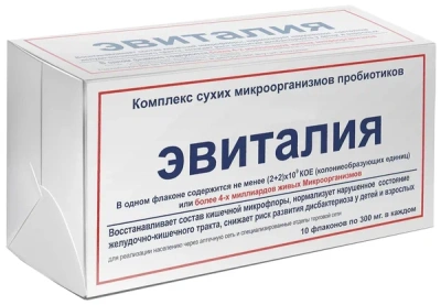 ЭВИТАЛИЯ ЗАКВАСКА КОМПЛЕКС СУХИХ МИКРООРГ ПРОБИОТИКОВ ФЛ 0,3Г №10 фото в интернет-аптеке Склад Лекарств