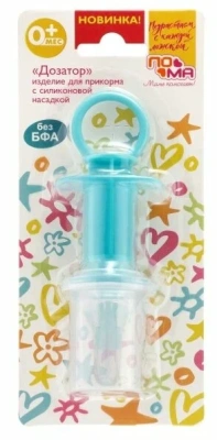 ПОМА ИЗДЕЛИЕ ДЛЯ ПРИКОРМА ДОЗАТОР 0МЕС+ 4215 фото в интернет-аптеке Склад Лекарств