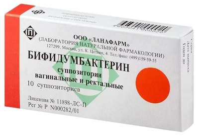 БИФИДУМБАКТЕРИН СУПП 1ДОЗА №10/ЛАНАФАРМ/ фото в интернет-аптеке Склад Лекарств