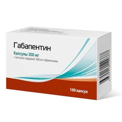 ГАБАПЕНТИН КАПС 300МГ №100/ПИК-ФАРМА/ фото в интернет-аптеке Склад Лекарств