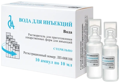 ВОДА Д/ИН АМП 10МЛ №10 /СЛАВЯНСКАЯ АПТЕКА/ фото в интернет-аптеке Склад Лекарств
