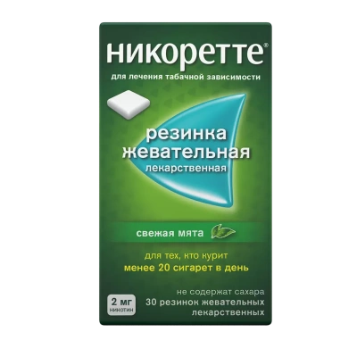 НИКОРЕТТЕ РЕЗИНКА ЖЕВАТ ЛЕК СВЕЖАЯ МЯТА 2МГ №30 фото в интернет-аптеке Склад Лекарств