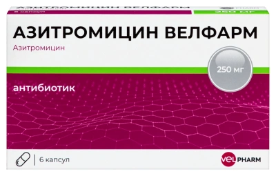 АЗИТРОМИЦИН КАПС 250МГ №6/ВЕЛФАРМ/ фото в интернет-аптеке Склад Лекарств