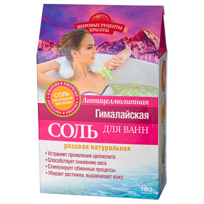 СОЛЬ Д/ВАНН ГИМАЛАЙСКАЯ РОЗОВАЯ АНТИЦЕЛЛЮЛИТНАЯ 500Г/ФИТОКОСМЕТИК/ фото в интернет-аптеке Склад Лекарств