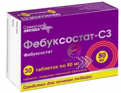 ФЕБУКСОСТАТ ТАБ П/О 80МГ №30/ВЕЛФАРМ/ фото в интернет-аптеке Склад Лекарств